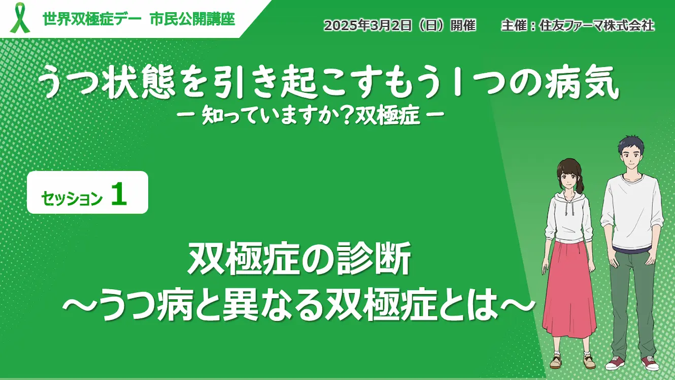 thumb-img-250302-session1