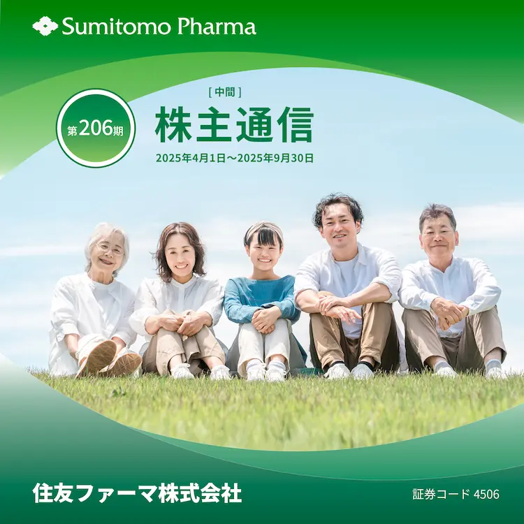 img-ir_shareholders_report_204