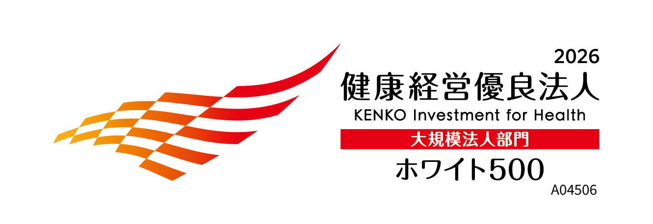 健康経営優良法人（大規模法人部門（ホワイト500））ロゴマーク
