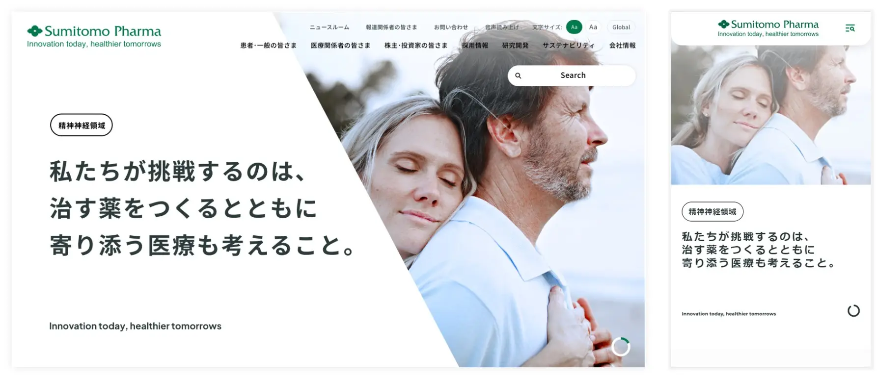 トップページ画像