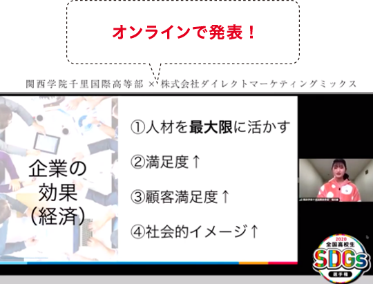 川澄コラ画像 