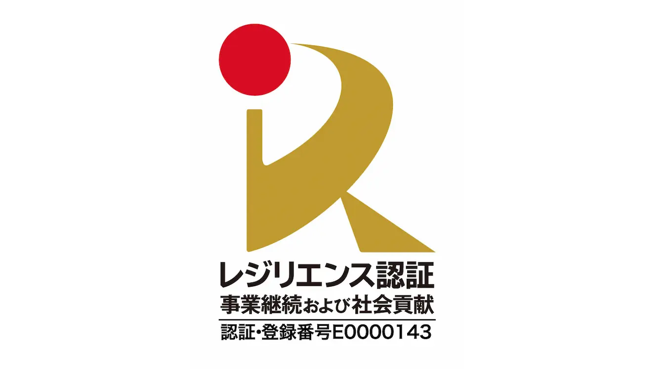 レジリエンス認証ロゴマーク